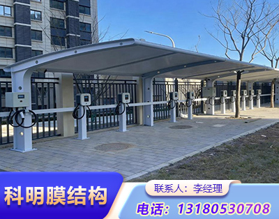 安阳汽车充电桩膜结构