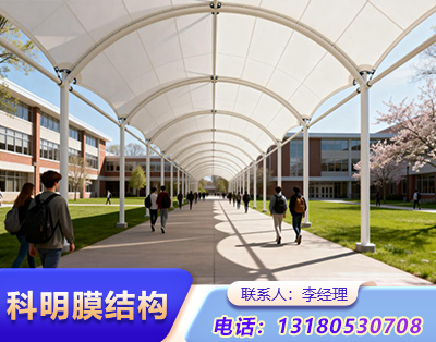 安阳张拉膜结构定制